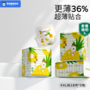 透气干爽！BoBDoG 巴布豆 淘气菠萝 拉拉裤 XXL54片