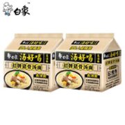 BAIXIANG 白象 招牌猪骨汤面*10包+赠卤蛋