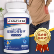 同仁堂氨糖软骨素钙60片