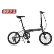 某东京造 超轻折叠自行车 ep600