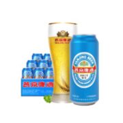 燕京啤酒 燕京经典蓝听