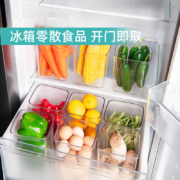 安扣 食品级冰箱侧门收纳盒