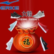 鸿星尔克 女款运动鞋福袋 随机1双