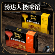 汤达人 极味馆 番茄猪软骨/金汤牛肉拉面 4盒装