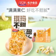 名沙 优品 核桃开心果沙琪玛/土豆麻花小零食