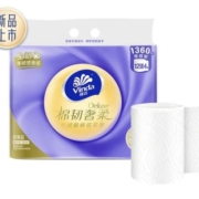 维达（Vinda）羊绒感卷纸 3层16卷*3件