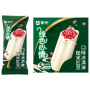 14日0点：蒙牛绿色心情糯米红豆口味冰淇淋75g×5支/盒*6件