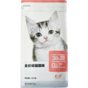 网易严选猫粮 居家猫咪主粮宠物食品 幼猫粮1.8kg(≤12个月)