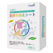 【拍1发2】防串色洗衣片防染色40片*2盒