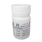 难老泉 布洛芬片 0.1g*36片/瓶