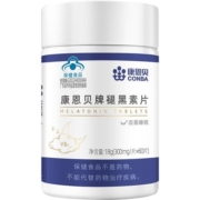 康恩贝褪黑素维生素b6片成人退黑素改善睡眠非gaba120片