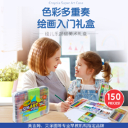 Crayola 绘儿乐 色彩多重奏可水洗150件套礼盒（124支笔+25张画纸+收纳盒）赠汪汪队填色画册