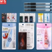 晨光 修正带1个装+中性笔3支