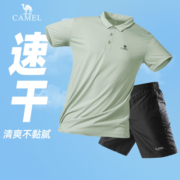 2件套】骆驼户外夏季速干T恤男短袖短裤翻领休闲透气情侣款POLO衫