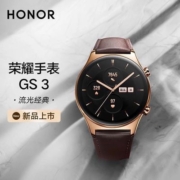 荣耀手表GS3血氧心率监测智能运动蓝牙通话男女移动支付gs3全新