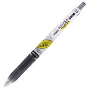 学生会员：斑马牌（ZEBRA）中性笔 0.5mm