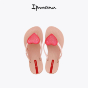 ipanema 依帕内玛 儿童波浪爱心时尚外穿人字拖（27~34码） 3色