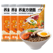 官方补贴：中澜 0脂荞麦面方便面 60g*3