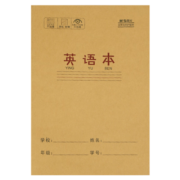 晨光(M&G)文具英语本32k 英语笔记本本子小学生作业本 读书练习本儿童软抄本 10本装K32273E