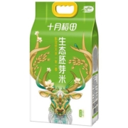 十月稻田胚芽米2.5kg东北大米5斤煮粥米有嚼劲香米真空