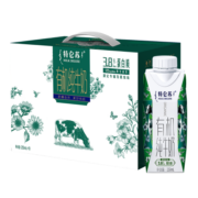 蒙牛 特仑苏有机梦幻盖纯牛奶250ml*10盒 儿童营养早餐奶礼盒装 2提装
