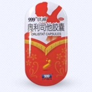 999 玖减 奥利司他胶囊 60mg*5粒*3盒