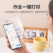 科大讯飞学习打印机F4热敏错题打印机家用A4学习错题整理神器学生