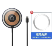 MAX Base苹果安卓无线充电器iphone14magsafe磁吸15W快充适用各种机型安卓华为苹果 强磁吸附快充 宇航系列:可爱喵喵