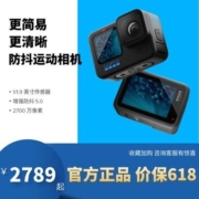 Gopro11运动防水防抖相机骑行潜水滑雪摄像机360全景高清摄像狗9