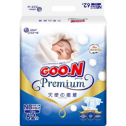 大王GOON 天使纸尿裤 婴儿宝宝尿不湿拉拉小短裤 纸尿裤NB62片（0-5kg）