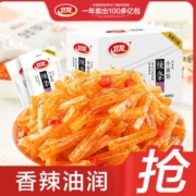 卫龙24g小面筋盒装辣条香辣味休闲零食儿时大礼包小吃的折扣批发