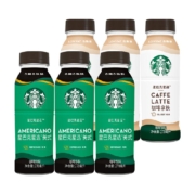 Starbucks 星巴克 星选系列 拿铁即饮咖啡 270ml*6瓶