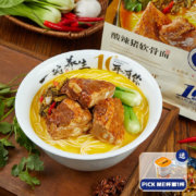 限地区、临期品：和府捞面 方便速食面点面条 酸辣猪软*1+番茄小排*1+赠pick me兰州牛肉杯面*1