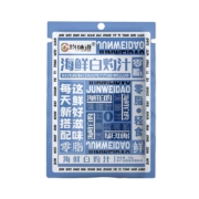 再补劵:均味道 家用调味酱汁60g