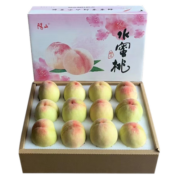 阳山无锡阳山水蜜桃礼盒装 新鲜水果 桃子送礼盒 精选4-5两12个礼盒装 4.8斤