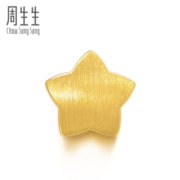 Chow Sang Sang 周生生 Charme串珠系列 88335C 幸运星 足金转运珠 1克