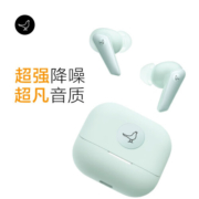 Libratone【新品】小鸟耳机 AIR+第3代主动降噪真无线高端蓝牙耳机高性能高颜值 绿色（含Care+服务）