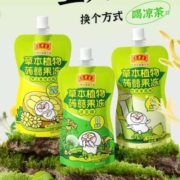 王老吉 凉茶果冻 100g