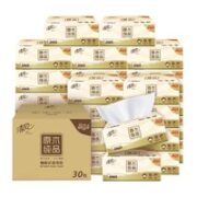 Breeze 清风 纸巾抽纸原木纯品3层100抽30包XS面巾纸餐巾纸家用实惠装纸抽