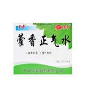 蜀中 藿香正气水 10ml/支*10支 霍香正气防暑解暑中暑药 解表化湿 理气和中