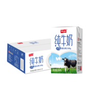 卫岗纯牛奶250ml*16盒/中华老字号