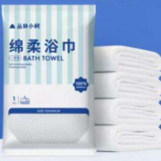 天降福利：丛林小树 加厚加大一次性压缩浴巾 70*100cm
