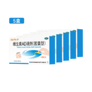 星鲨 维生素AD滴剂（胶囊型）10粒*3板*5盒