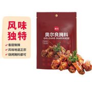 展艺 奥尔良腌料 烤翅炸鸡烤肉烧烤料 调味品 140g