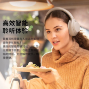 索尼（SONY） WH-1000XM4 蓝牙耳机头戴式 无线智能降噪 电脑游戏耳麦 XM3升级款 WH-1000XM4 黑色