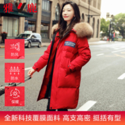 雅鹿旗舰店羽绒服反季女红色时尚加厚中长款派克服大毛领保暖外套