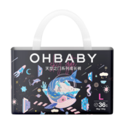 欧贝比OHBABY天空之门拉拉裤尿不湿超薄柔软防漏包臀大包装【11码可选】 拉拉裤L码36片