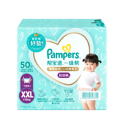 帮宝适（Pampers）一级帮拉拉裤L72片尿不湿36片*2包透气柔软男女宝宝9-14KG箱装