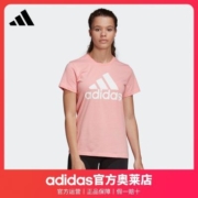 adidas阿迪达斯官网女装夏季运动休闲短袖T恤FQ3239 GC6948 GC6963