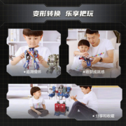 【新品全款预售】变形金刚经典电影系列加强级 SS105 电影7幻影